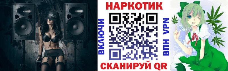 Купить закладку Зеленокумск ГАШИШ  Alpha-PVP  МЕФ 