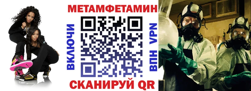 АМФЕТАМИН 97%  omg ссылки  Зеленокумск  где продают наркотики 
