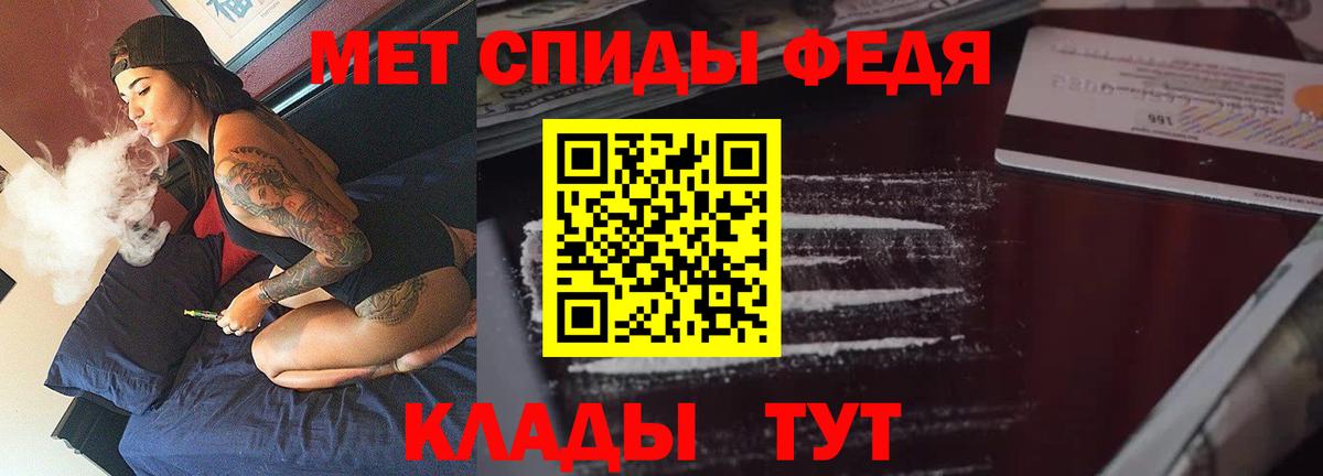 Амфетамин VHQ  Amphetamine  ссылка на мегу ССЫЛКА  Вход с VPN  Зеленокумск 