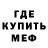 КОКАИН FishScale Forest Runner