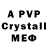 A-PVP VHQ scrumdidlly,Not almost