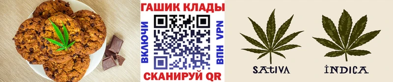 Cannafood марихуана hydra как войти Зеленокумск наркотики
