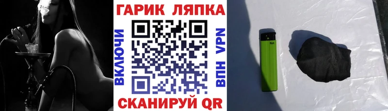 ГАШИШ убойный Зеленокумск