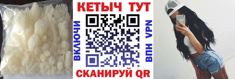 Кетамин VHQ  Зеленокумск 