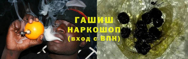 бутик Заволжье