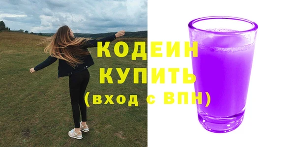 бутик Заволжье