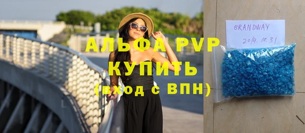 кокаин Заводоуковск