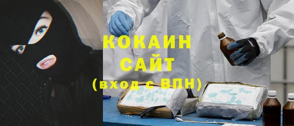 крисы Заволжск