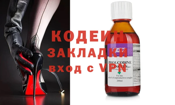 бутик Заволжье