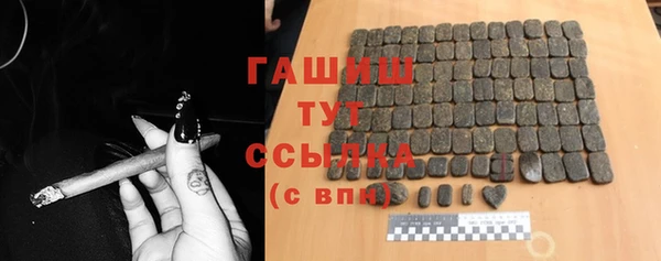 бутик Заволжье