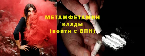 кокаин Заводоуковск