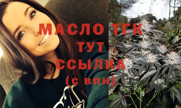 крисы Заволжск