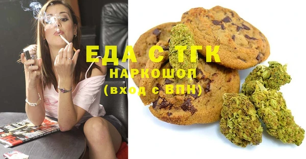 кокаин Заводоуковск