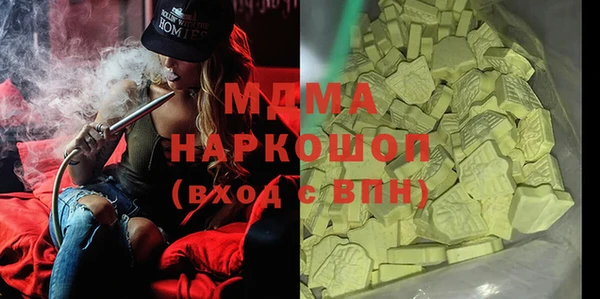 бутик Заволжье