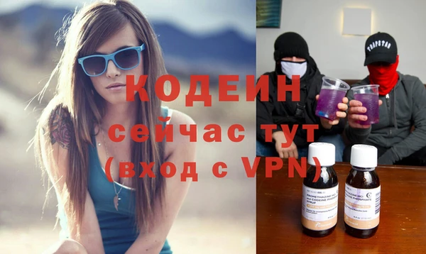кокаин Заводоуковск