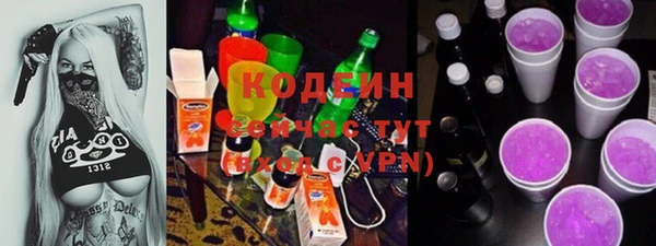 кокаин Заводоуковск