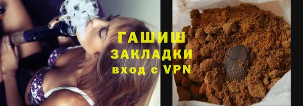 крисы Заволжск