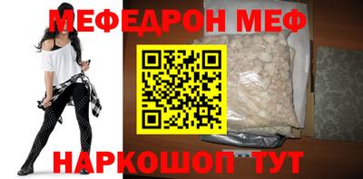 синтетический гашиш Краснокаменск