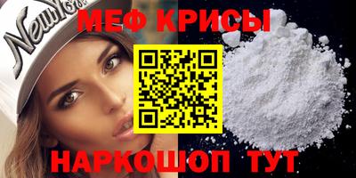 синтетический гашиш Краснокаменск