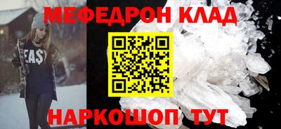 синтетический гашиш Краснокаменск