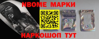 гашишное масло Краснодар