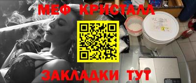 гашишное масло Краснодар