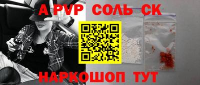гашишное масло Краснодар