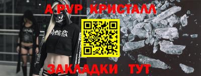 синтетический гашиш Краснокаменск