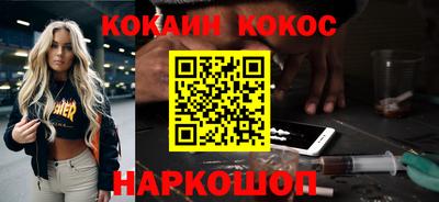 первитин Краснознаменск