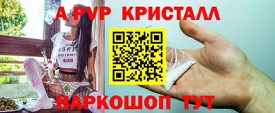 синтетический гашиш Краснокаменск