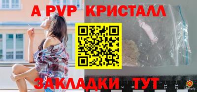 гашишное масло Краснодар