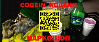синтетический гашиш Краснокаменск