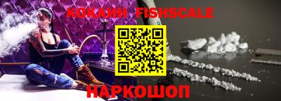 синтетический гашиш Краснокаменск