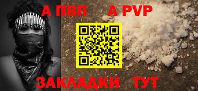 первитин Краснознаменск