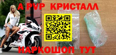гашишное масло Краснодар