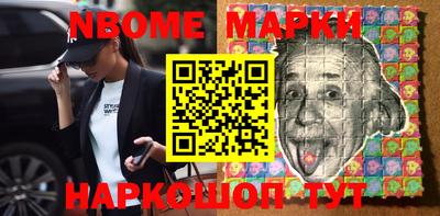 гашишное масло Краснодар
