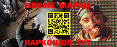 синтетический гашиш Краснокаменск