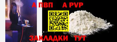синтетический гашиш Краснокаменск