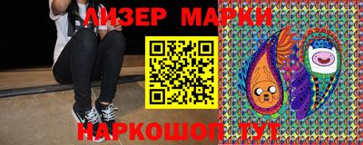 синтетический гашиш Краснокаменск