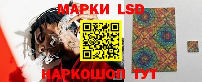синтетический гашиш Краснокаменск