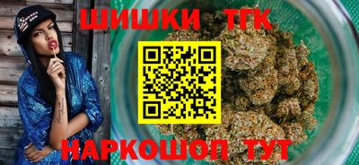 гашишное масло Краснодар