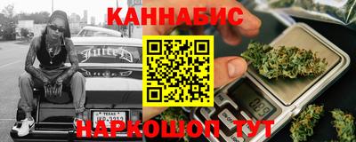 гашишное масло Краснодар