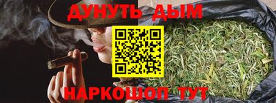 синтетический гашиш Краснокаменск