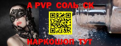 первитин Краснознаменск