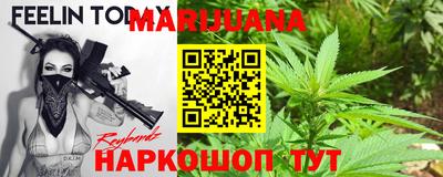 гашишное масло Краснодар