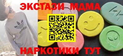 первитин Краснознаменск
