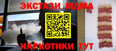 гашишное масло Краснодар