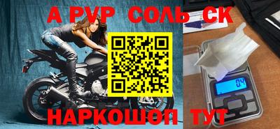 первитин Краснознаменск