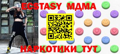 синтетический гашиш Краснокаменск