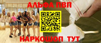 первитин Краснознаменск